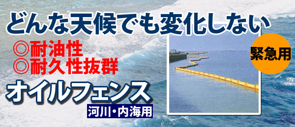 【緊急用】E4-C（P-224）法令B種E4タイプ